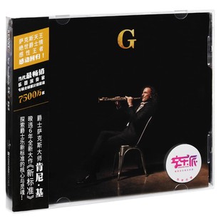 Kenny New 正版 2022新专辑 新标准 Standards CD碟片 肯尼基