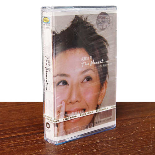 正版磁带 孙燕姿 The Moment关键时刻2  盒装音带卡带实物图 美卡