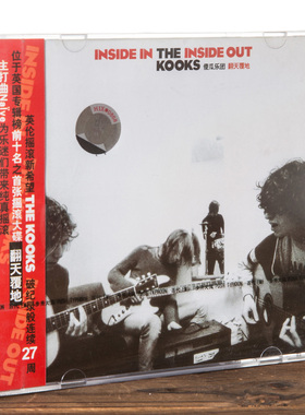 步升大风正版/百代唱片 The Kooks 傻瓜乐团：翻天覆地 CD