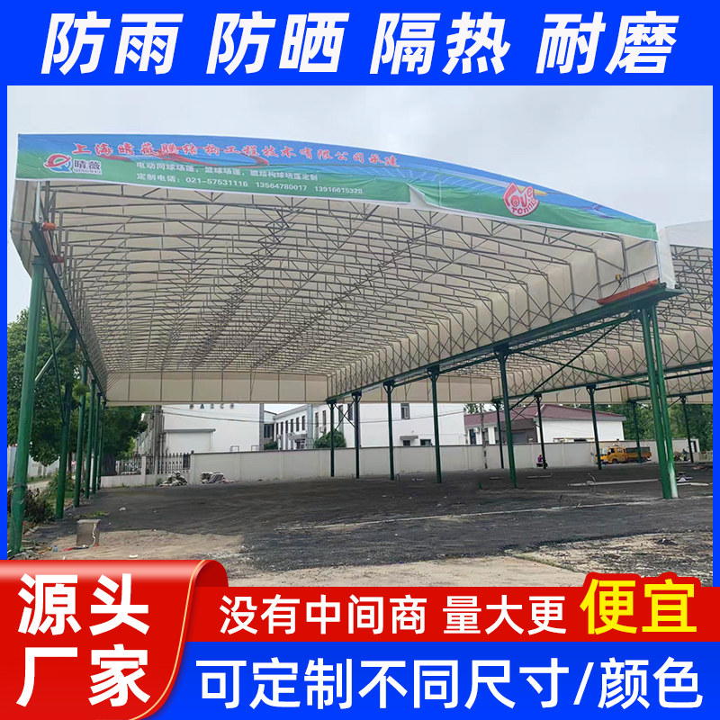 大型厂房电动推拉雨棚篮球场移动仓库雨篷悬空活动伸缩遮阳蓬