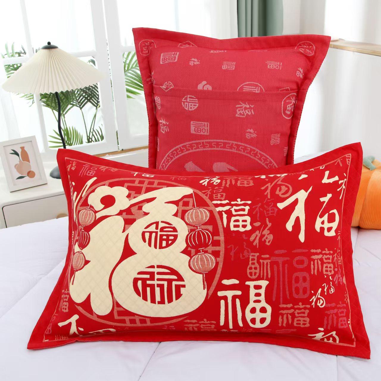 过年红枕套纯棉加厚多层纱布送礼喜庆回礼,床上用品,枕套,淘宝优惠券,粉丝福利购,淘宝优惠卷
