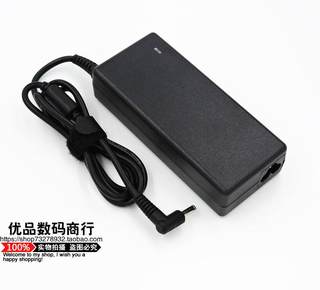 原装惠普HP笔记本超级本65W电源适配器19.5V 3.33A PA-1650-32H3