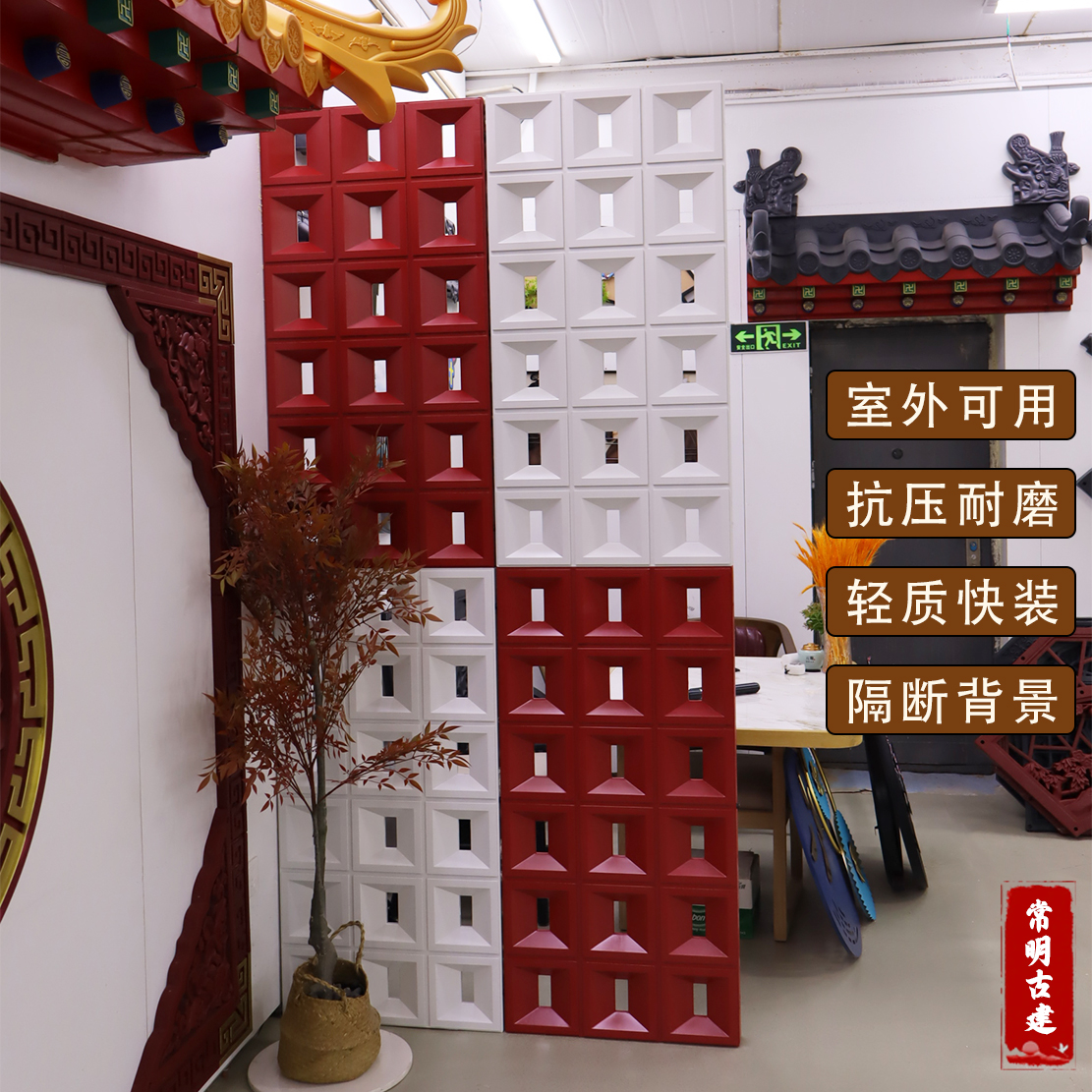 双面九宫格空心砖隔断镂空树脂