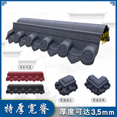 24墙特厚宽脊双面围墙瓦仿古屋檐农村庭院外墙头帽树脂一体瓦厂家