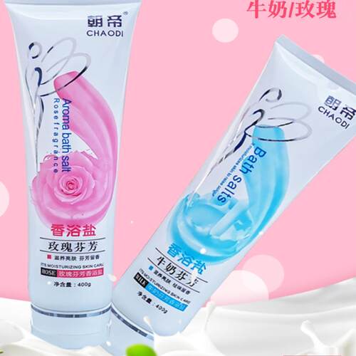 玫瑰浴盐牛奶浴盐搓澡男女士去鸡皮去角质磨砂膏全身沐浴洗澡泡脚