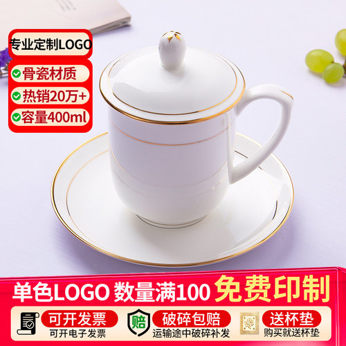 带盖子手绘骨瓷水杯景德镇