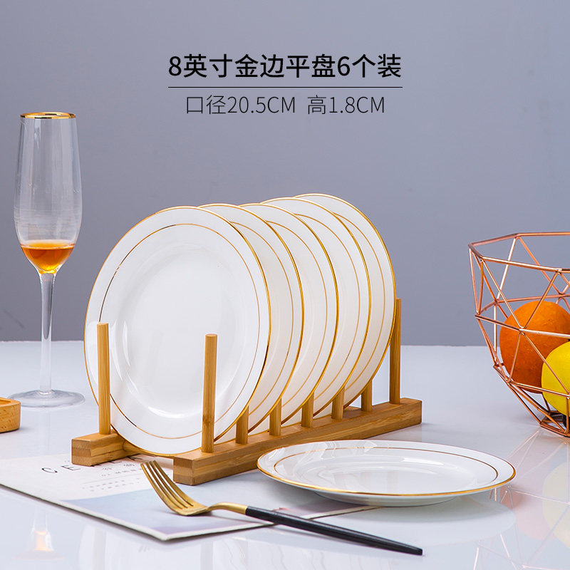 定制盘子套装组合菜盘家用餐盘创意西餐牛排陶瓷碟子北欧餐具中式