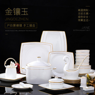 家用欧式 景德镇餐具套装 创意纯白金边碗碟组合奢华方形碗盘陶瓷