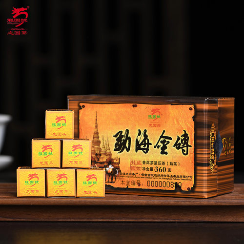 龙园号普洱茶2024年勐海金砖360g