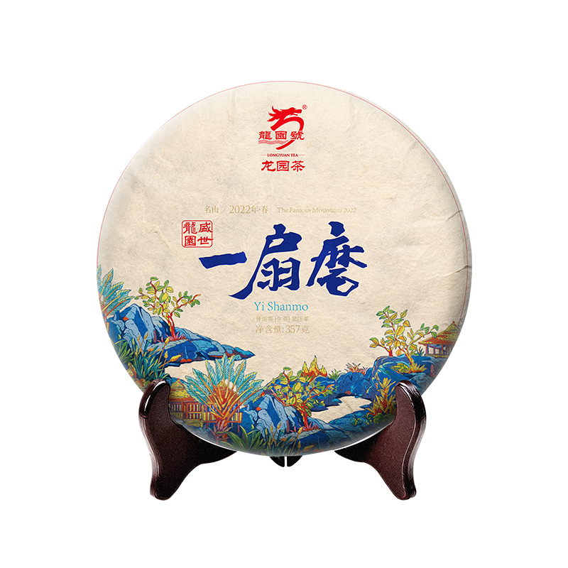 龙园号一扇磨古树普洱生茶