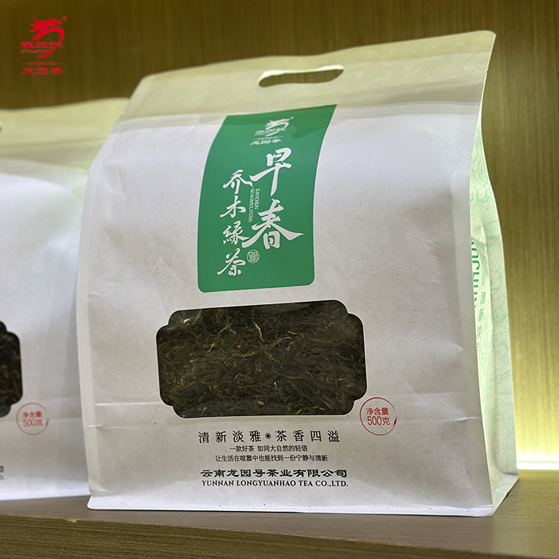 云南西双版纳龙园号2025年绿茶
