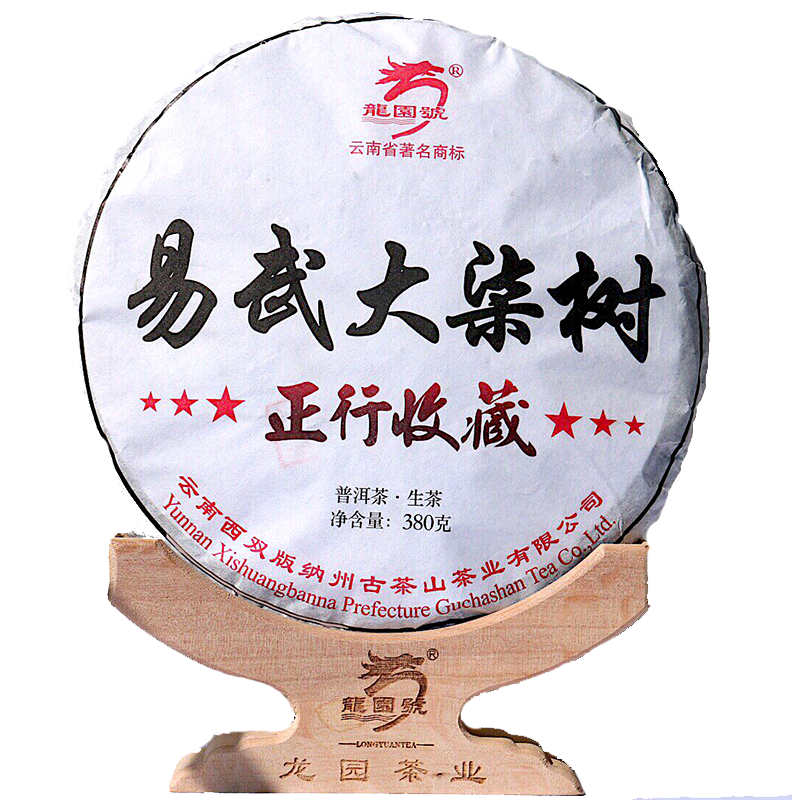 龙园号380g头春老树云南普洱茶