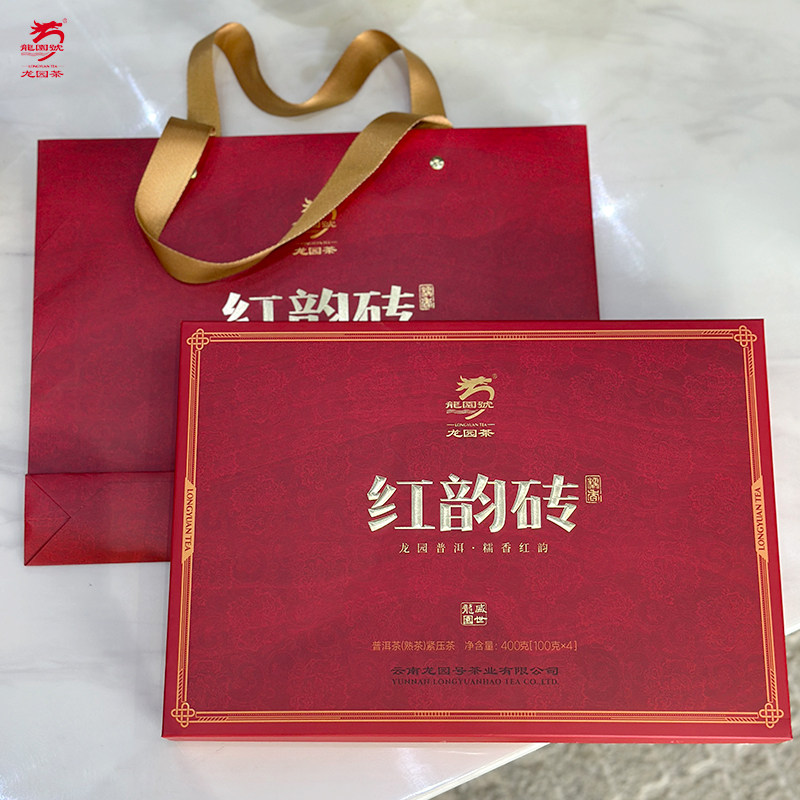 云南龙园号普洱茶熟茶礼盒装