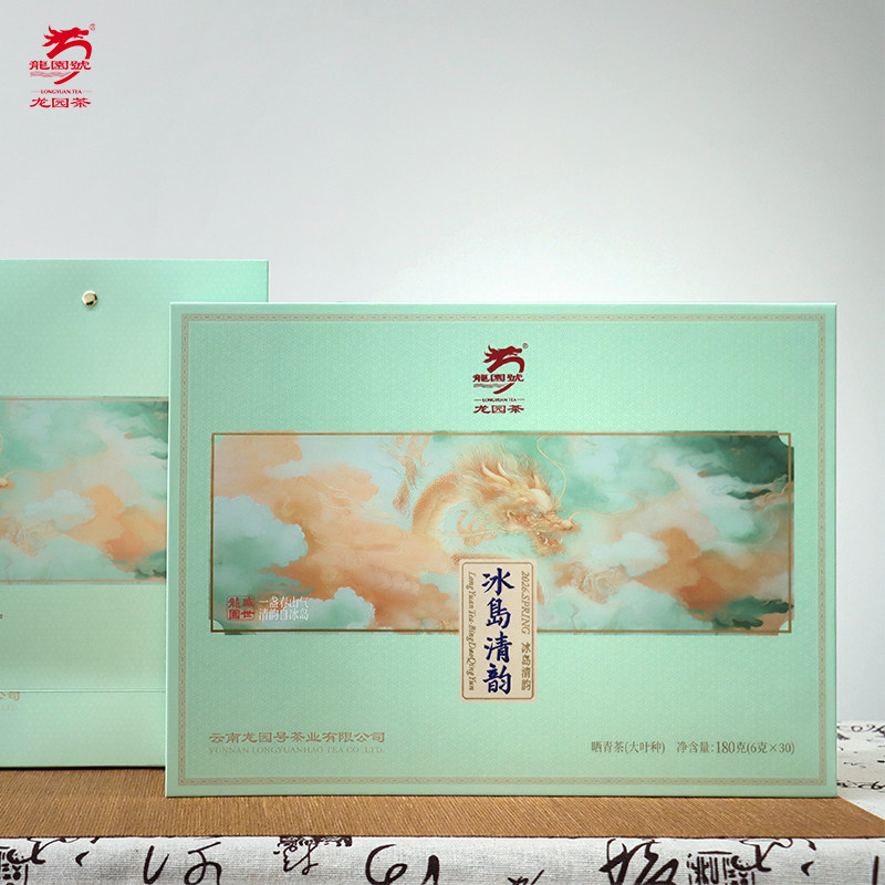 云南龙园号普洱茶 2026年冰岛清韵生茶 180g 礼茶春茶