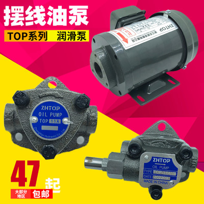 三角TOP-11A润滑电机油泵组