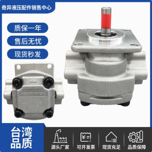 GPYZ 11.5R 5.8R323B 10R 日本岛津高压齿轮泵GPY