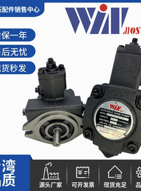 台湾WINMOST峰昌变量VP泵VP-SF-20-D/15/12/08/30/40/C/B/A叶片泵