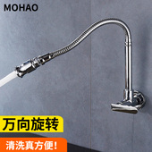 全铜单冷厨房水槽洗菜盆水龙头入墙式 洗碗池万向可旋转洗衣池龙头