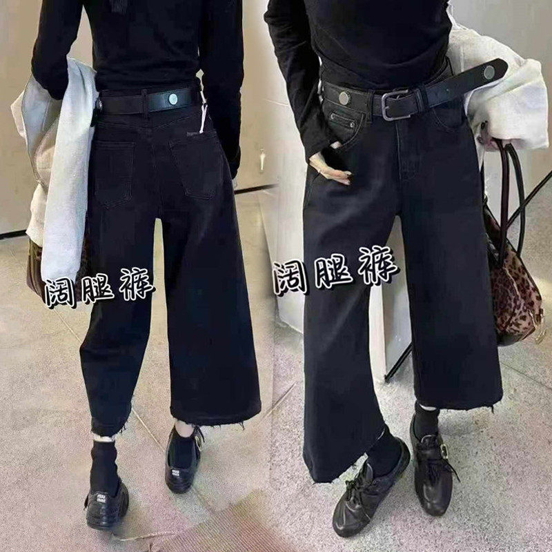 八九分加厚阔腿牛仔裤女裤脚磨破