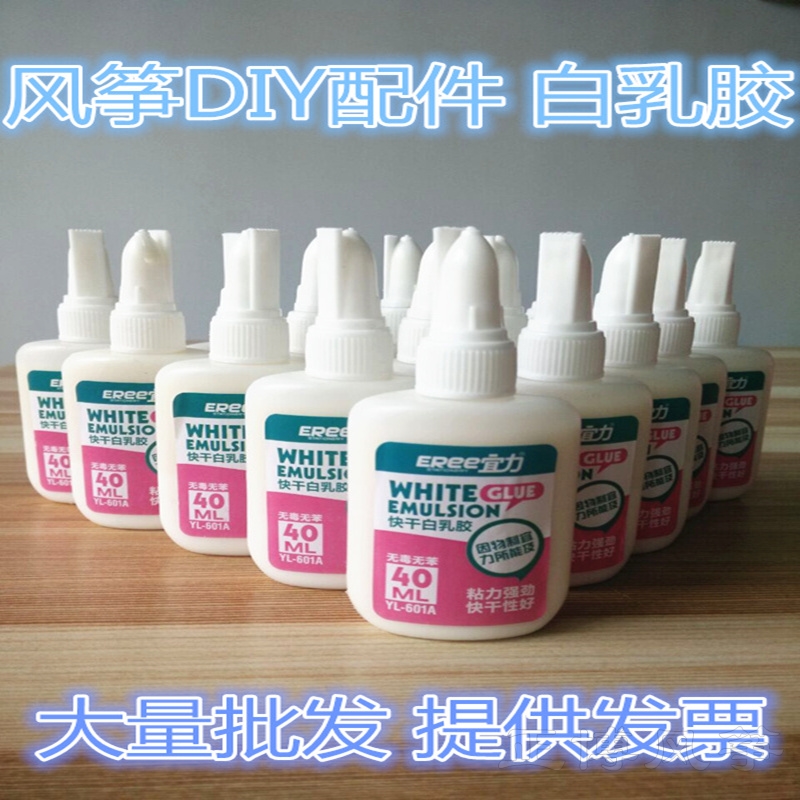 风筝胶风筝材料 DIY风筝胶水风筝配件做风筝使用盘鹰胶水-封面