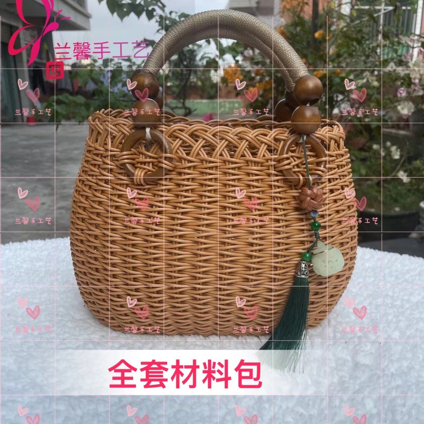 兰馨家手工编织材料包＋内衬提手(非成品)