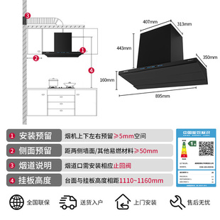 前锋ED165顶侧双吸抽油烟机家用厨房大吸力免拆洗低噪音油烟机
