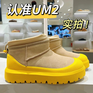 活力街头 厚底一脚蹬一博塔斯曼短筒羊毛男女雪地靴皮毛一体棉靴