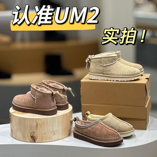 经典舒适保暖短靴低帮雪地靴