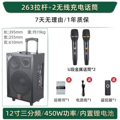 欧美声263/138B/5锂电三
