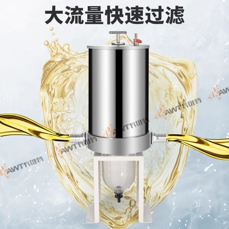 车载加油机油水分离器柴