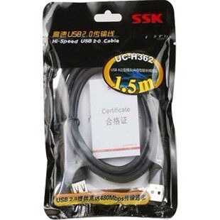 Prolongateur USB - Ref 435341 Image 3