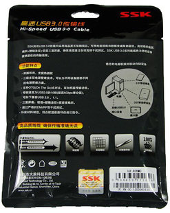 Câble extension USB - Ref 435667 Image 4