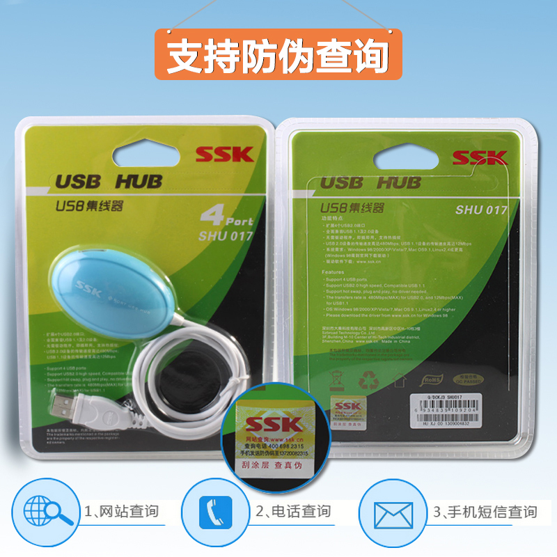 Concentrateur USB - Ref 372391 Image 5