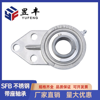 201/s304不锈钢外球面悬挂式