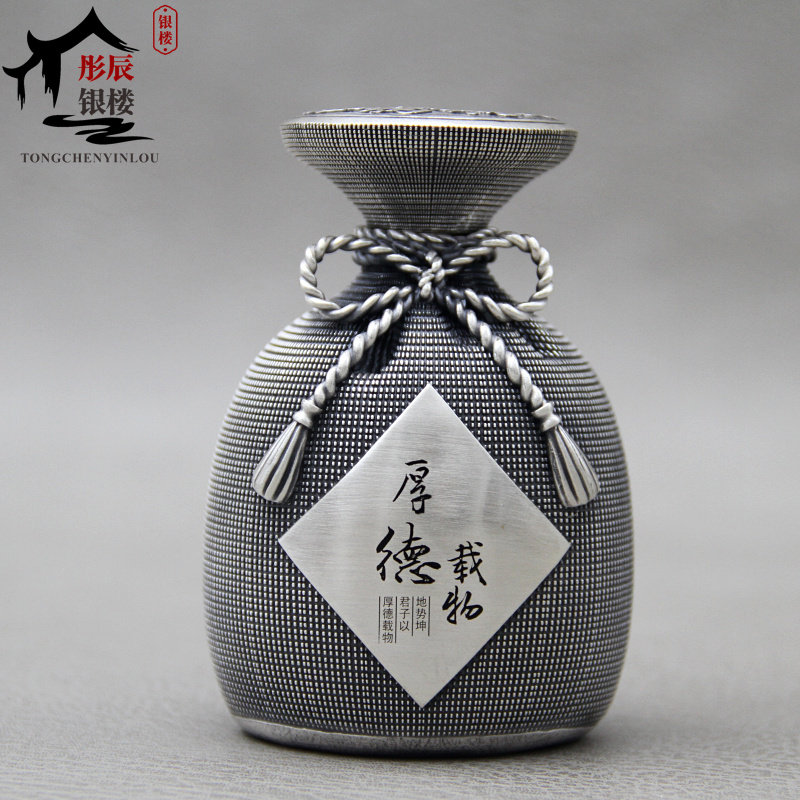 纯银999随身钱袋白酒小酒壶复古风手工密封户外便携洋酒高档酒瓶