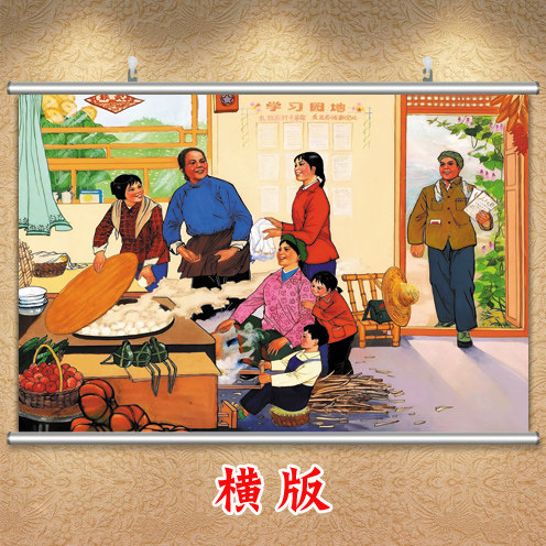 农村堂屋中堂挂画爱党爱国墙贴人民公社贴纸红色海报怀旧壁画年画