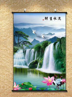竖向流水生财新年瀑布卷轴中堂画