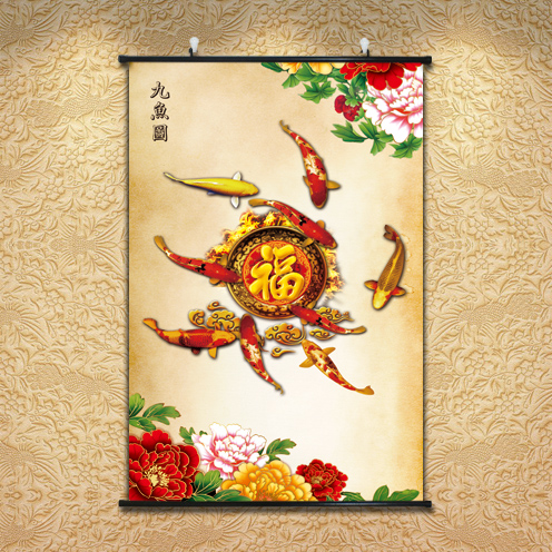 九鱼图迎春花开富贵卷轴挂画