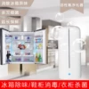 Товары от 洋叔的小店