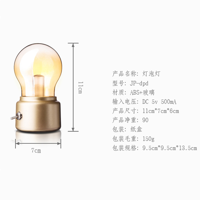 Lampe USB - Ref 375471 Image 5