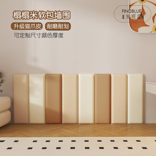 新一代猫爪皮耐磨耐划寿命翻倍