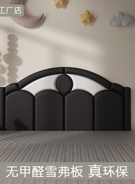 榻榻米软包ZL05雪弗板儿童幼儿园防撞碰头科技布墙贴炕围床边床围