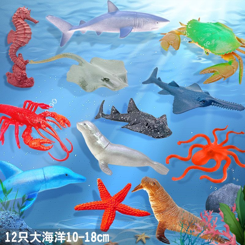 海洋生物玩具模型鲨鱼螃蟹龙虾海星海洋世界仿真软胶海洋动物大号