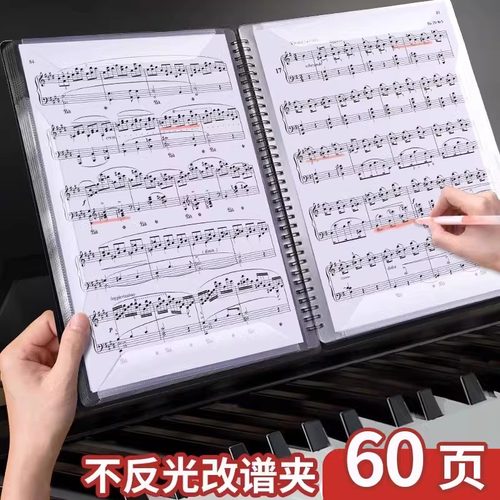 拾铭乐谱文件夹不反光琴谱子夹册