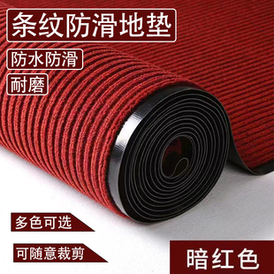 酒店大门口迎宾地毯大面积可裁剪定商铺进门防滑吸水蹭脚耐磨地垫