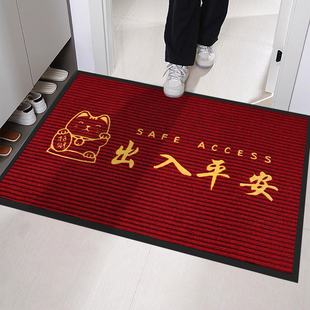 入户门出入平安进门地垫进户门门前蹭土脚垫客厅玄关门口吸水地毯