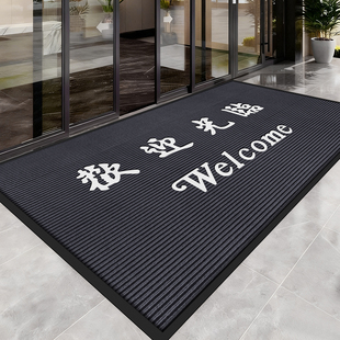 商用门口地毯欢迎光临门口地垫进门迎宾酒店灰色防滑吸水脚垫