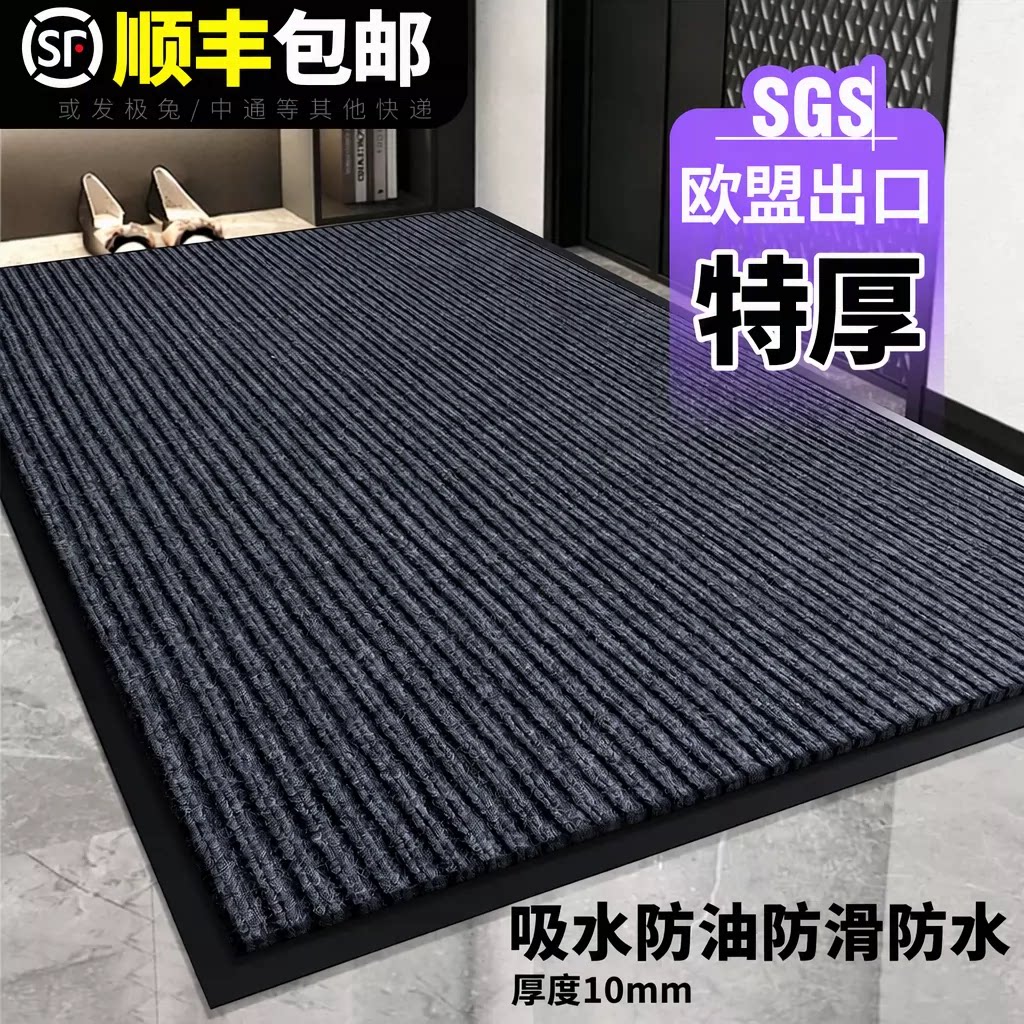 地垫入户门垫地毯厨房浴室垫子吸水防油防滑防水家用门口进门脚垫