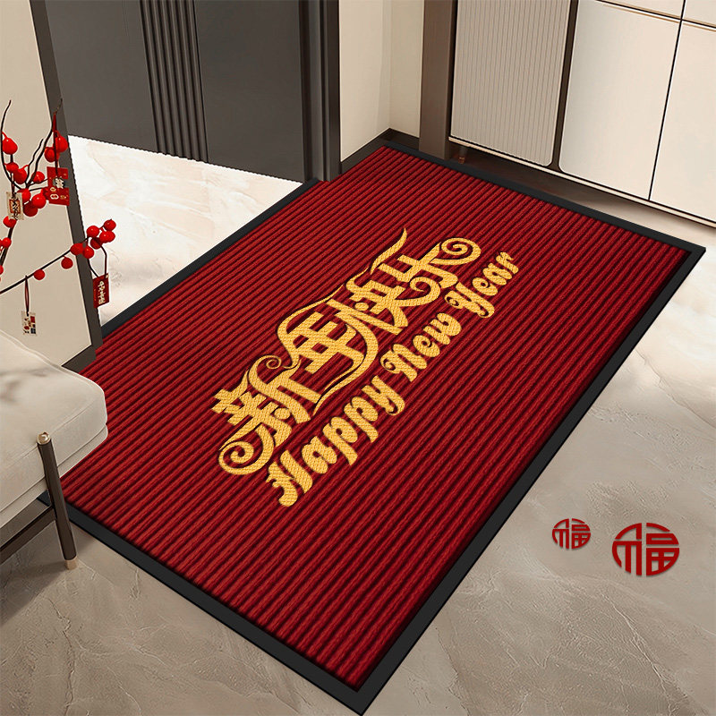 马年2026新年迎春酒红门垫喜庆入户垫玄关脚垫防滑除尘大门口地毯,居家布艺,家用脚垫,淘宝优惠券,粉丝福利购,淘宝优惠卷