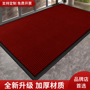 地毯店铺门口防滑商铺大门口进门酒店迎宾门垫吸水红色地垫脚垫